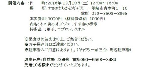 無題WS