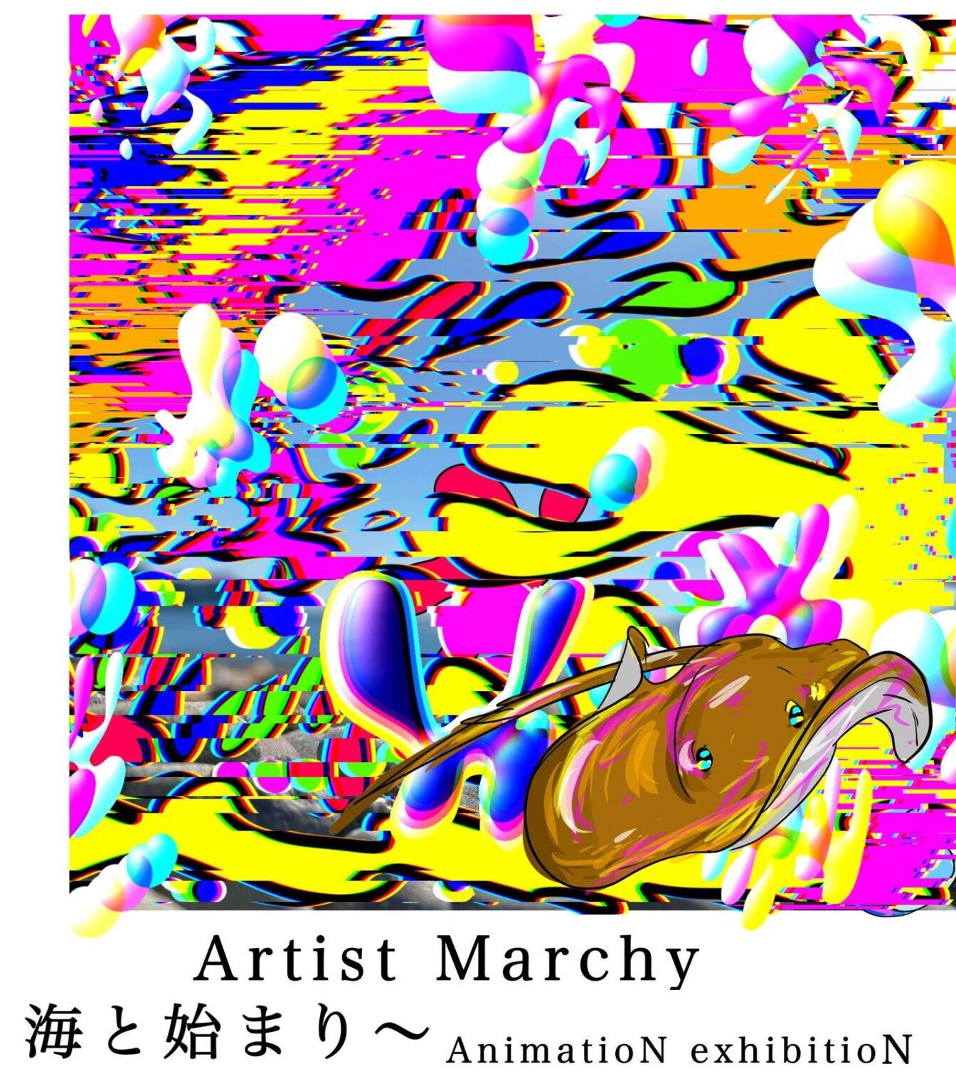 Artist Marchy 「海と始まり〜」　AnimatioN exhibitioN