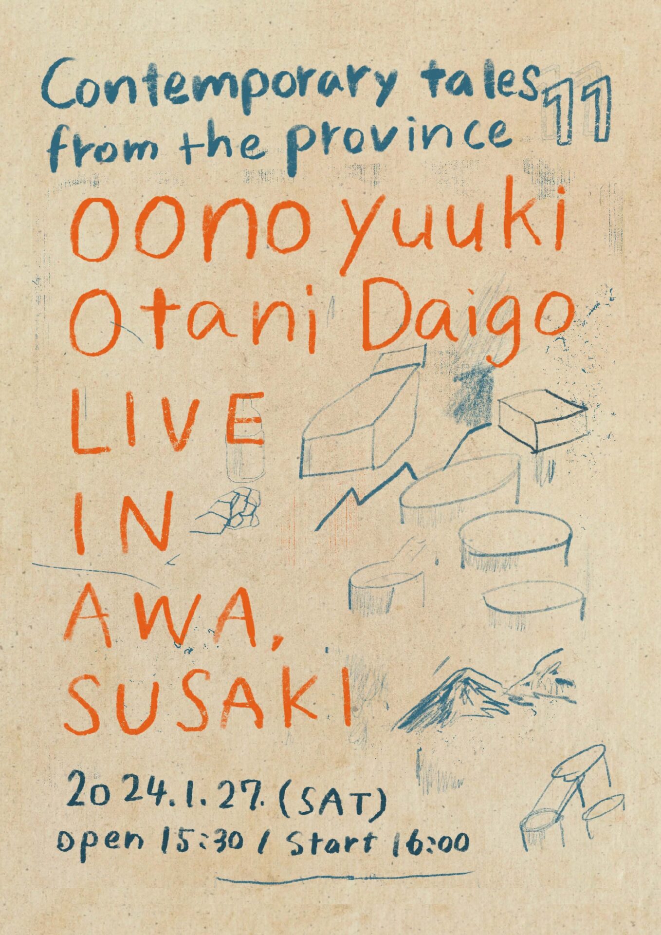 oono-yuuki-live-in-susaki
