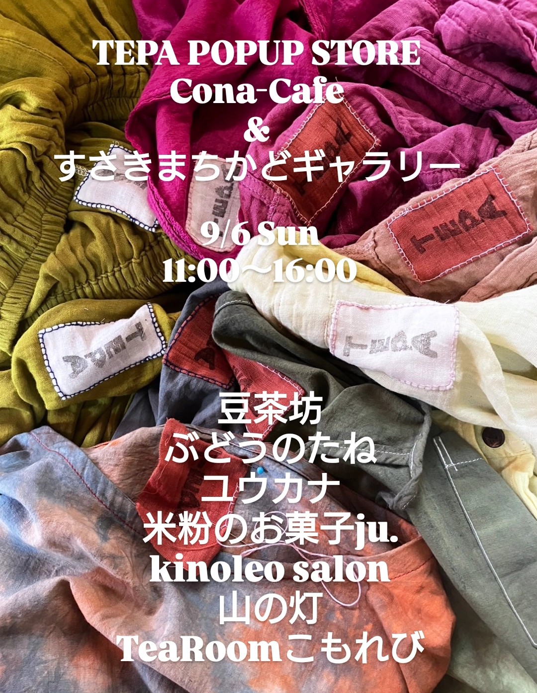 tepa-popup-store-in-cona-cafe-%e3%81%99%e3%81%95%e3%81%8d%e3%81%be%e3%81%a1%e3%81%8b%e3%81%a9%e3%82%ae%e3%83%a3%e3%83%a9%e3%83%aa%e3%83%bc